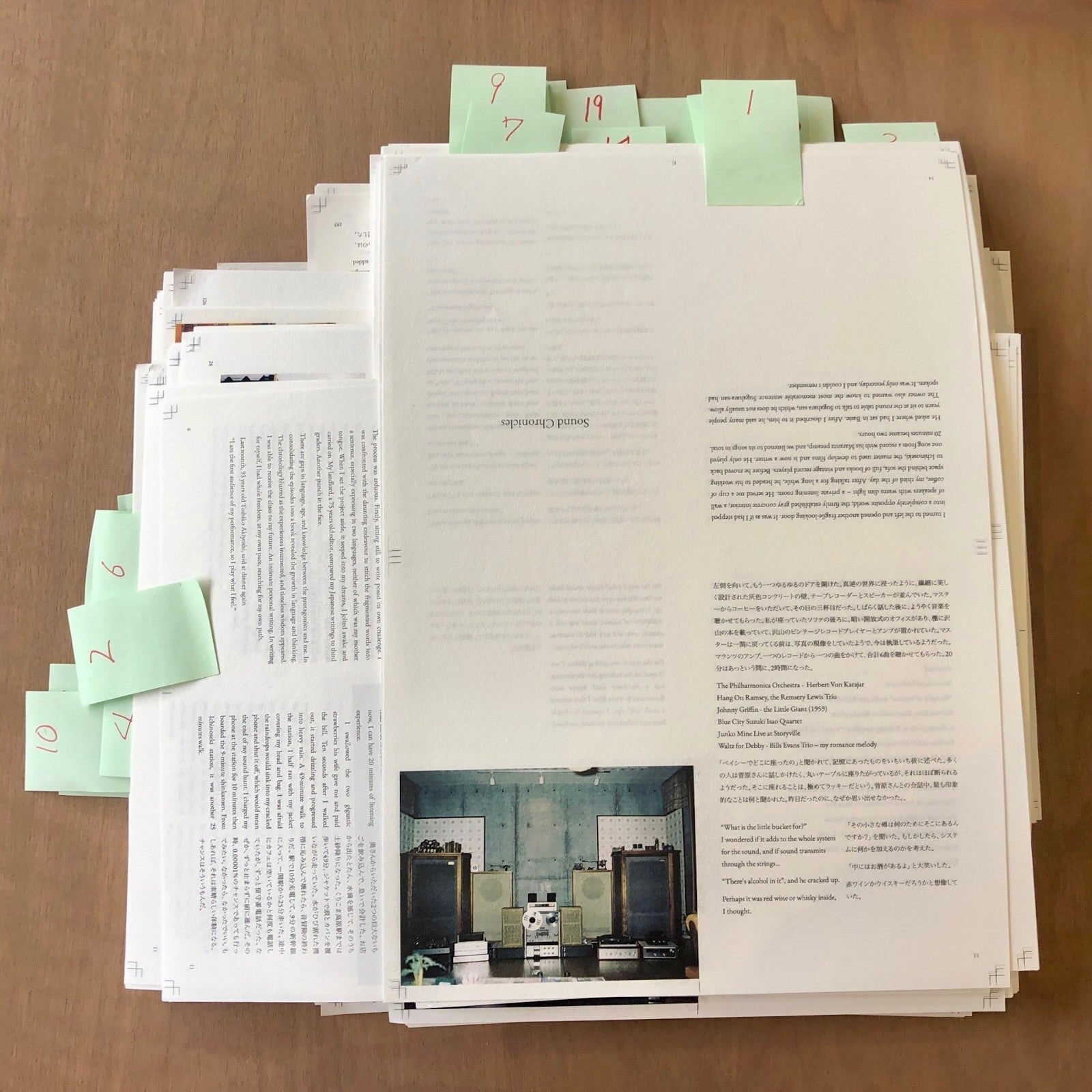 自作本ができるまで⑥ 製本｜sound chronicle