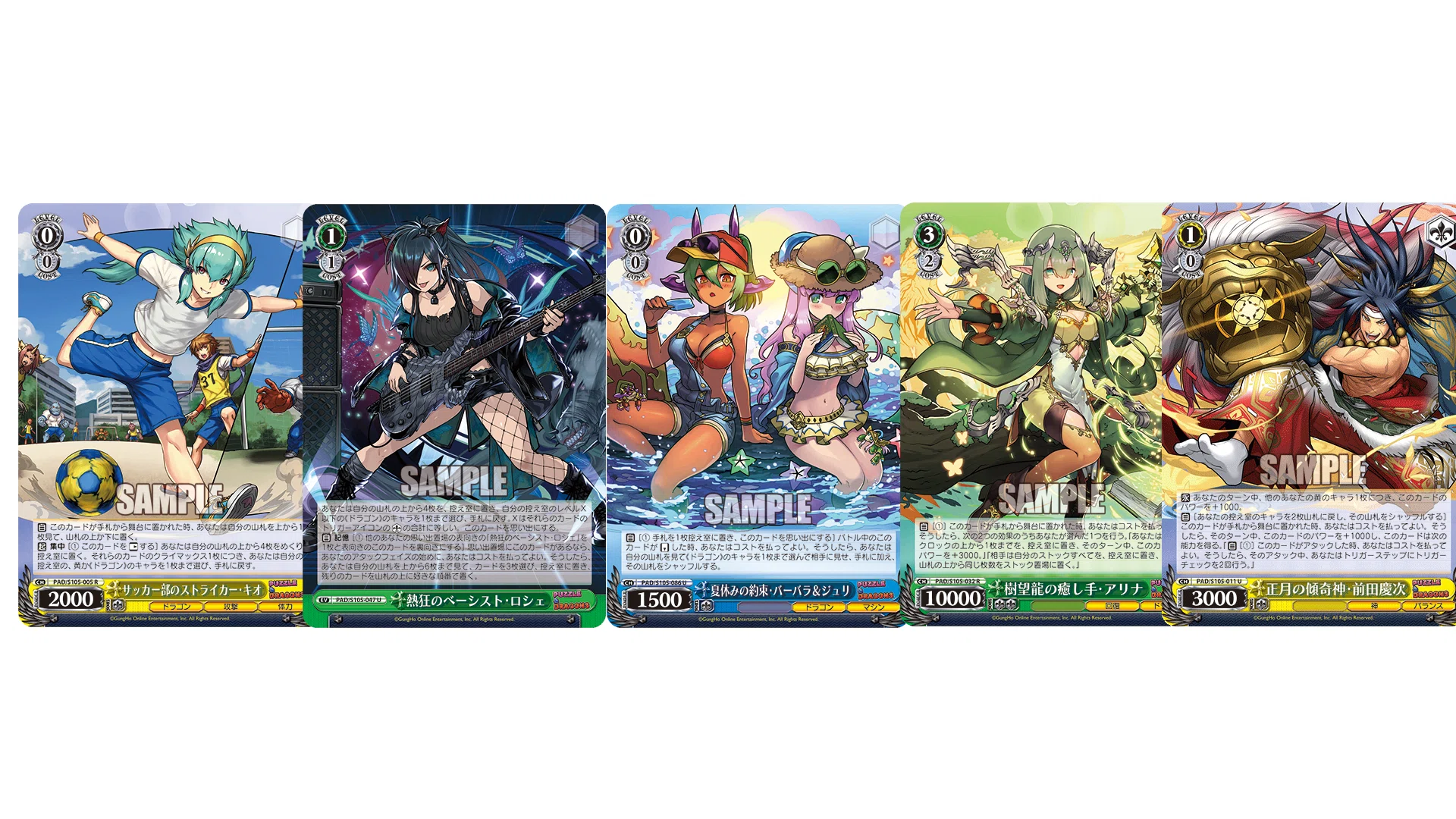 パズドラ デッキ 枝門 ＋パーツ ネイ SR ヴァイス ヴァイスシュヴァルツ 環境解説「門枝パズドラ」 WS