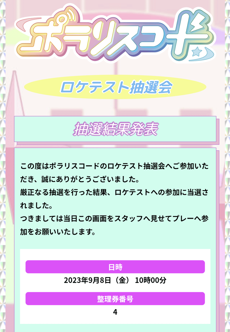 ファミマドットコム」から初代ガメラが限定500個で登場！ : 魂のblog2