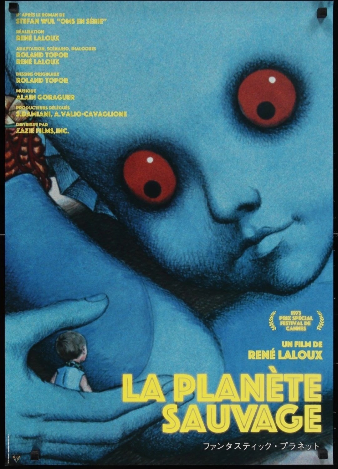 トポールの眼 カタログ 1996年　ファンタスティック・プラネット トポールの眼 カタログ 1996年 ファンタスティック・プラネット