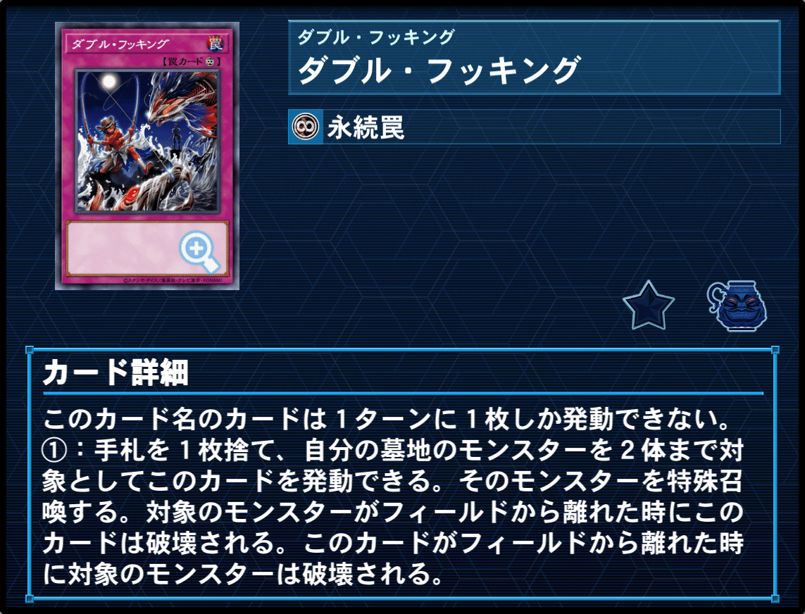 遊戯王】デッキ紹介「Re-BootCode」｜ミタマシロ