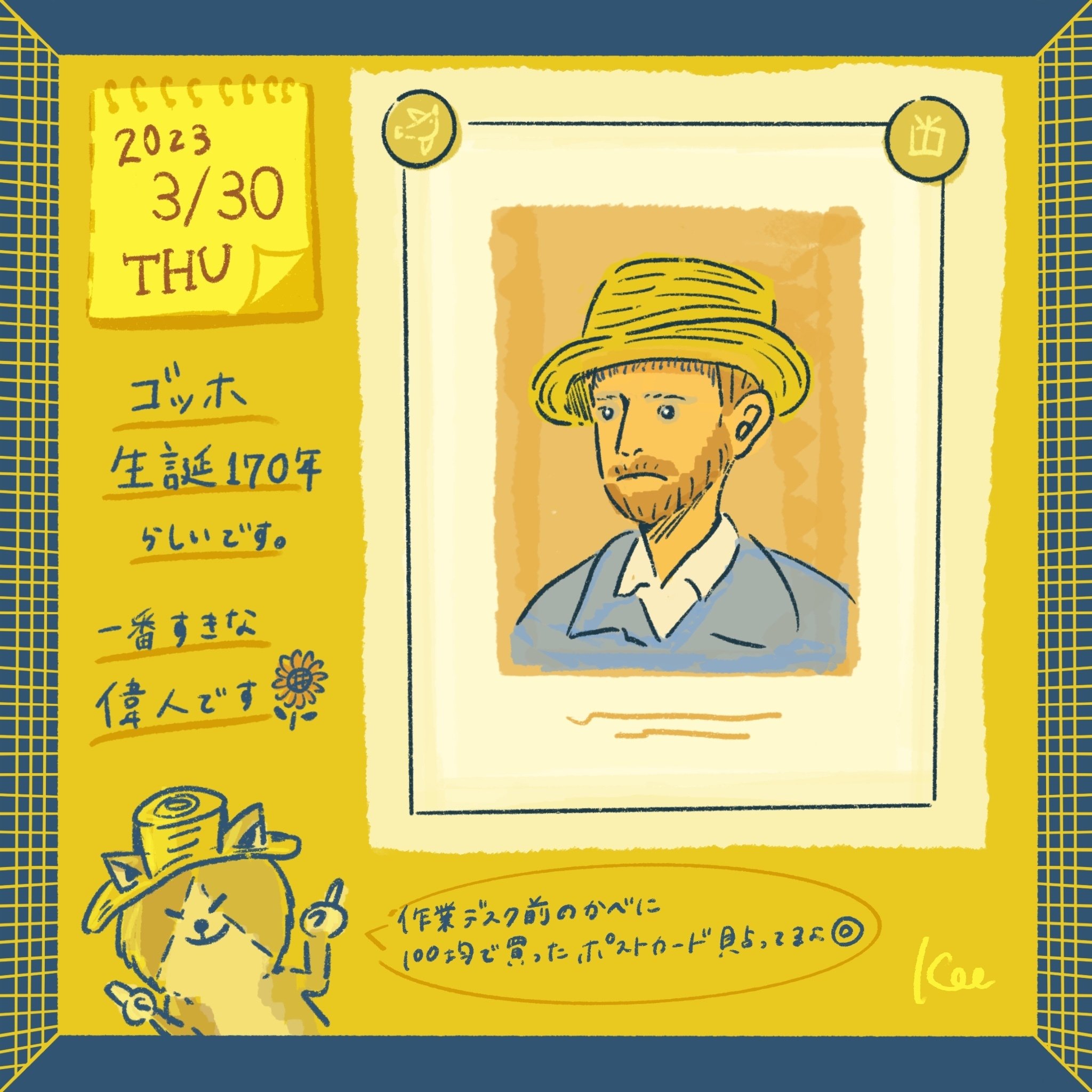 SNSに毎日投稿したイラストまとめ①｜Kee🍌アオキケエ