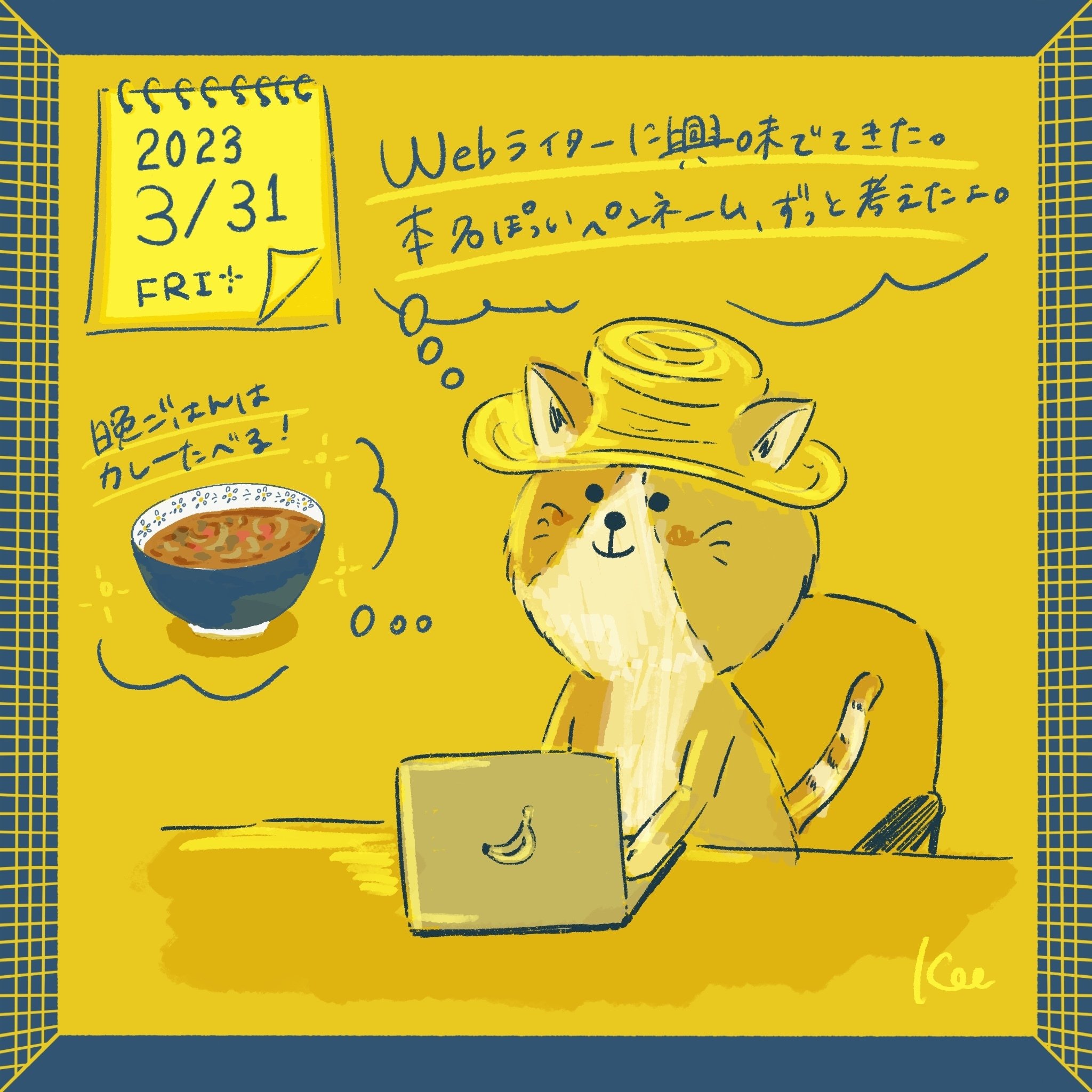 SNSに毎日投稿したイラストまとめ①｜Kee🍌アオキケエ