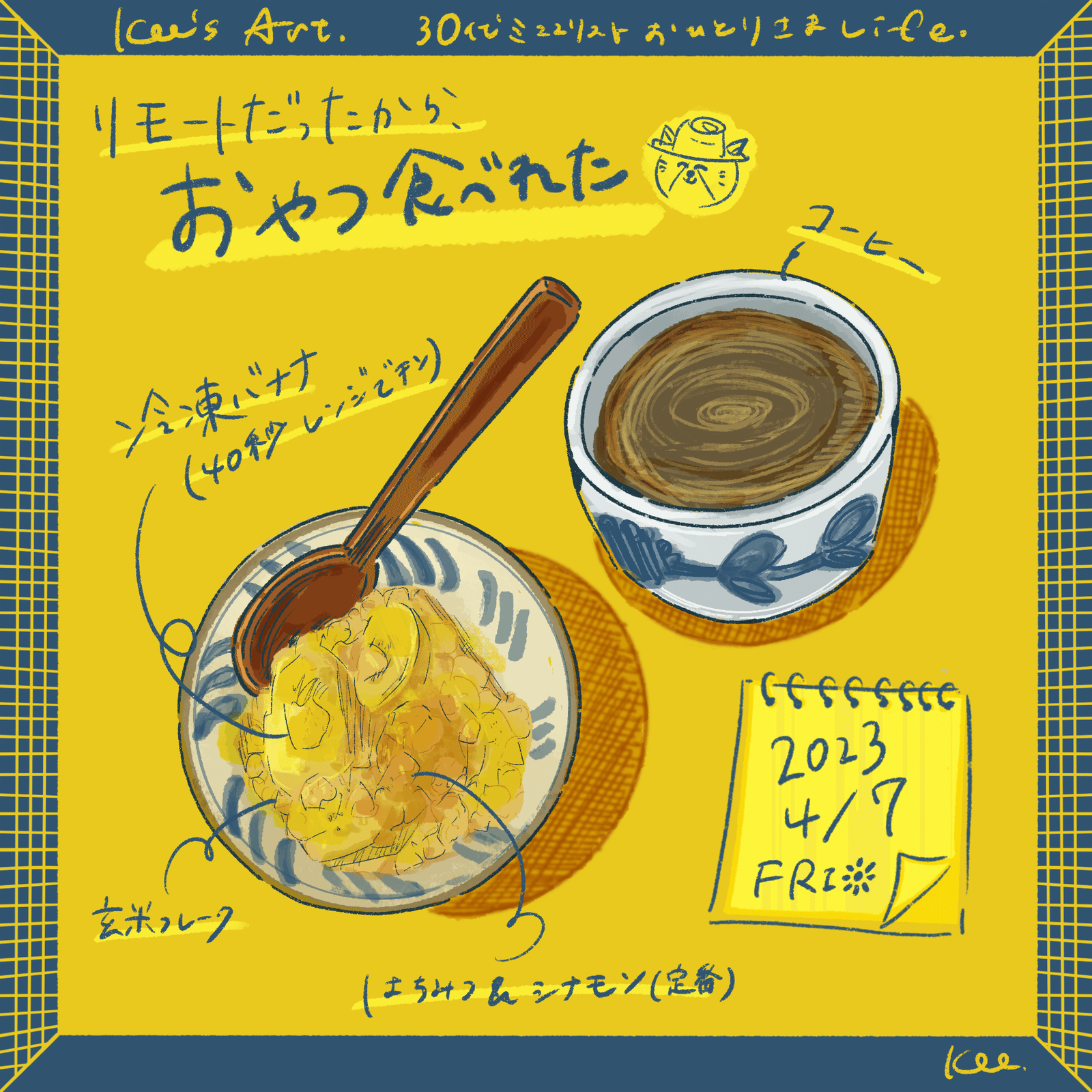 SNSに毎日投稿したイラストまとめ①｜Kee🍌アオキケエ