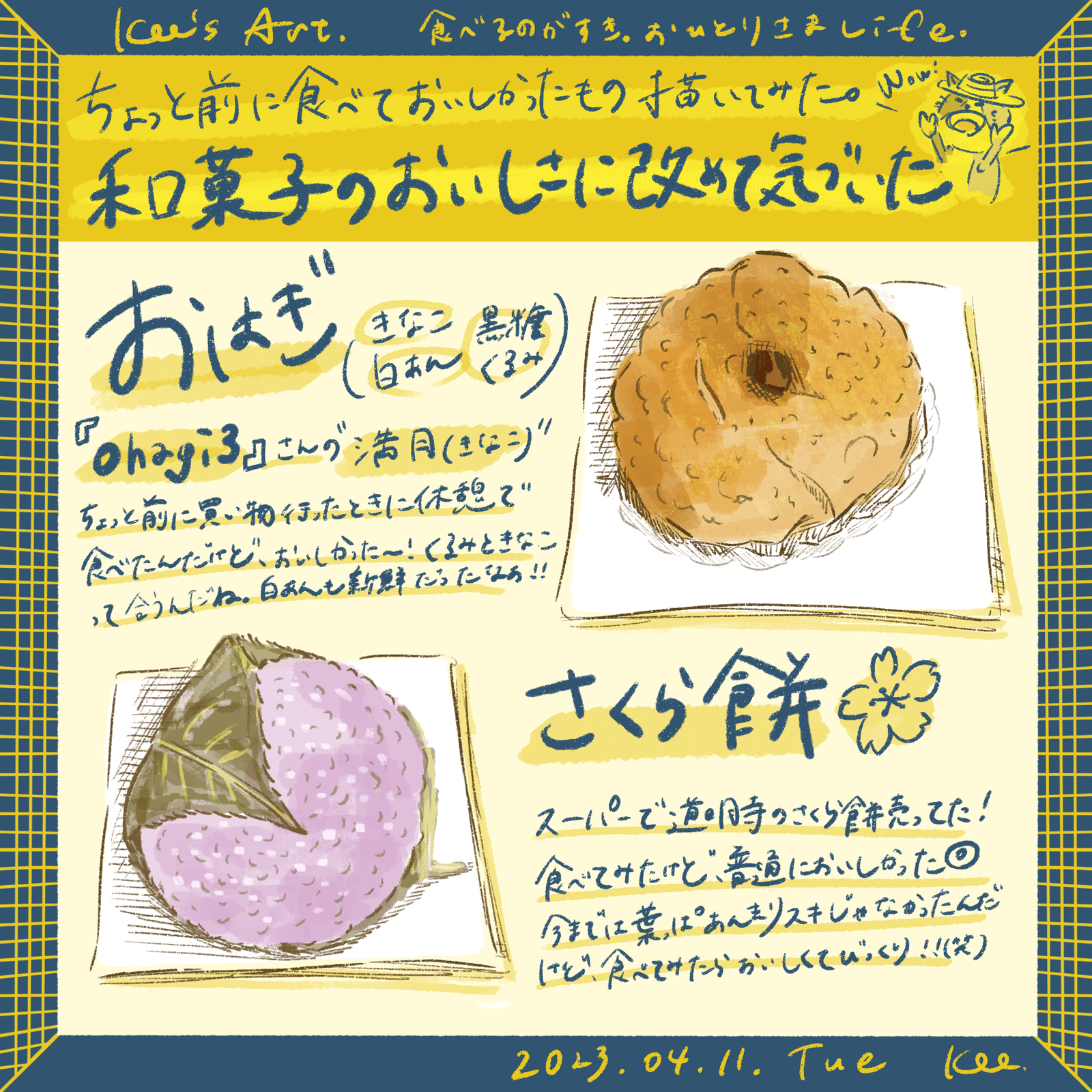 SNSに毎日投稿したイラストまとめ①｜Kee🍌アオキケエ