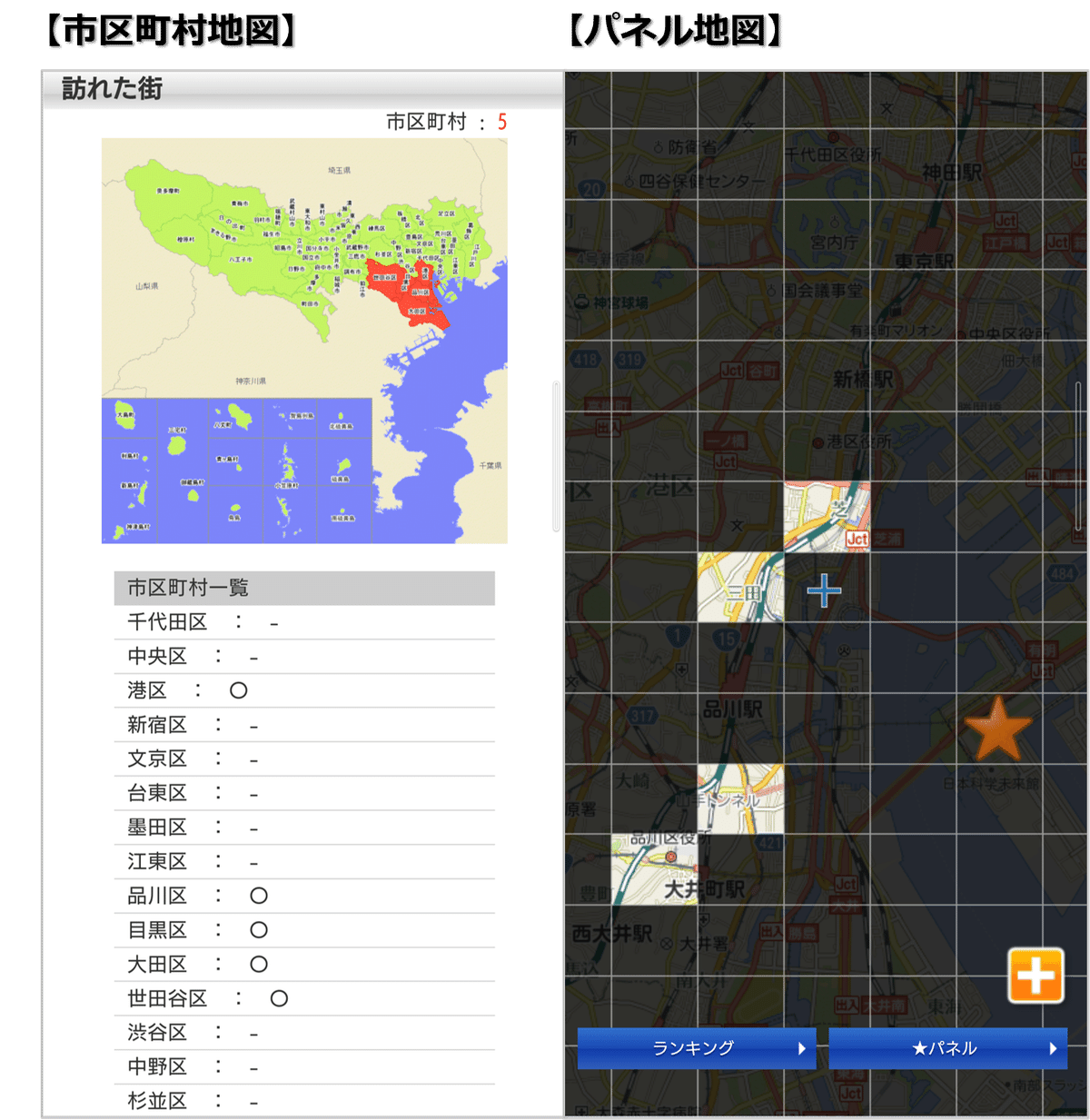【最新版】ゼンリン住宅地図 東京都 大田区 [★1度コピーしただけ] 最新版】ゼンリン住宅地図 東京都 大田区 [☆1度コピーしただけ]