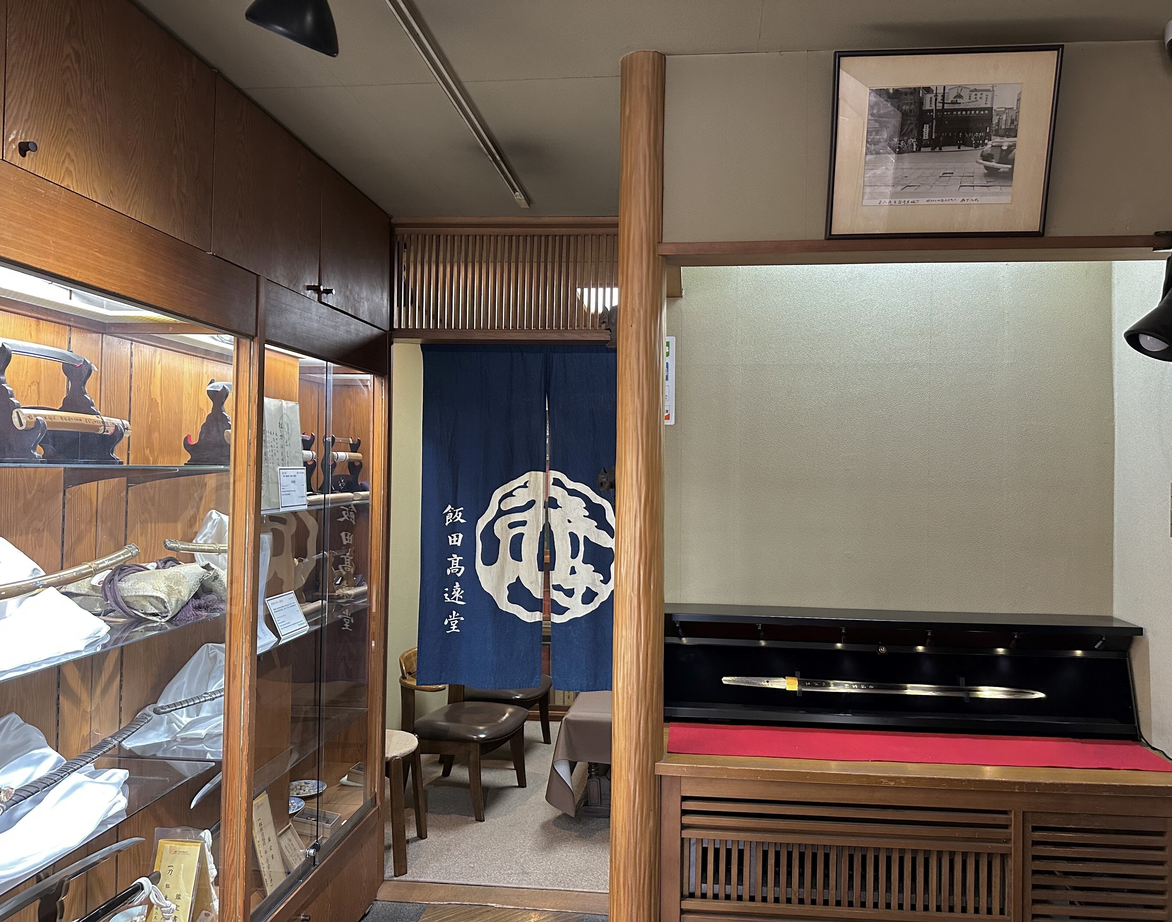 刀箱師の刀展示ケースが見れるお店｜刀箱師の日本刀ブログ 中村圭佑