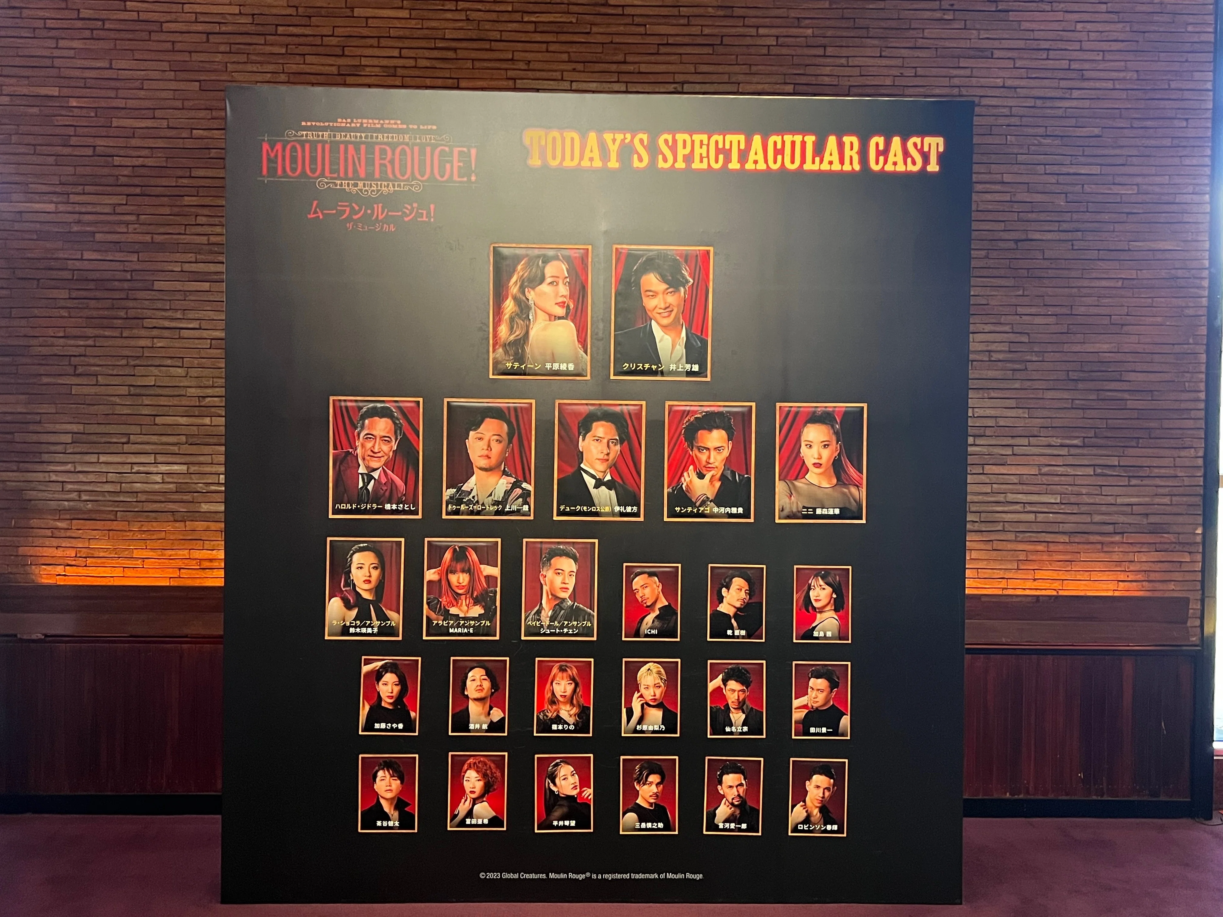 ggg　特別試写会招待状＆プレスシート　ムーラン・ルージュ みんなでCAN！CAN！／ 『ムーラン・ルージュ！ザ・ミュージカル』2023