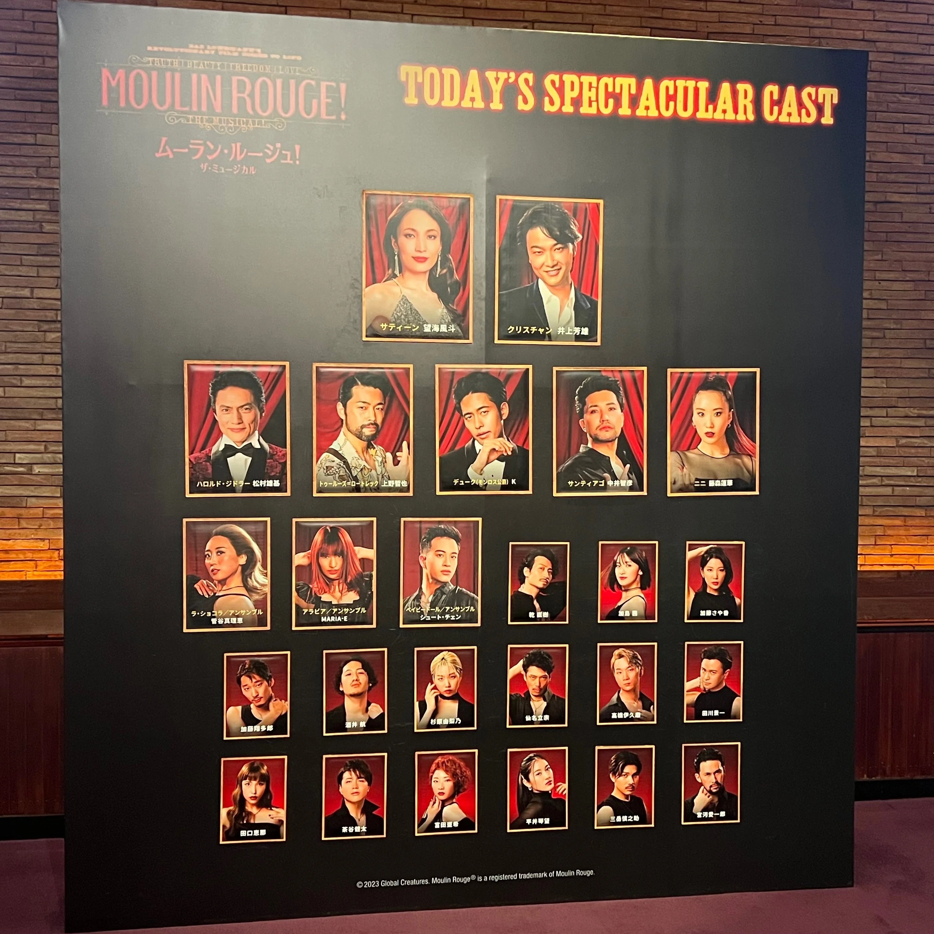ggg　特別試写会招待状＆プレスシート　ムーラン・ルージュ みんなでCAN！CAN！／ 『ムーラン・ルージュ！ザ・ミュージカル』2023