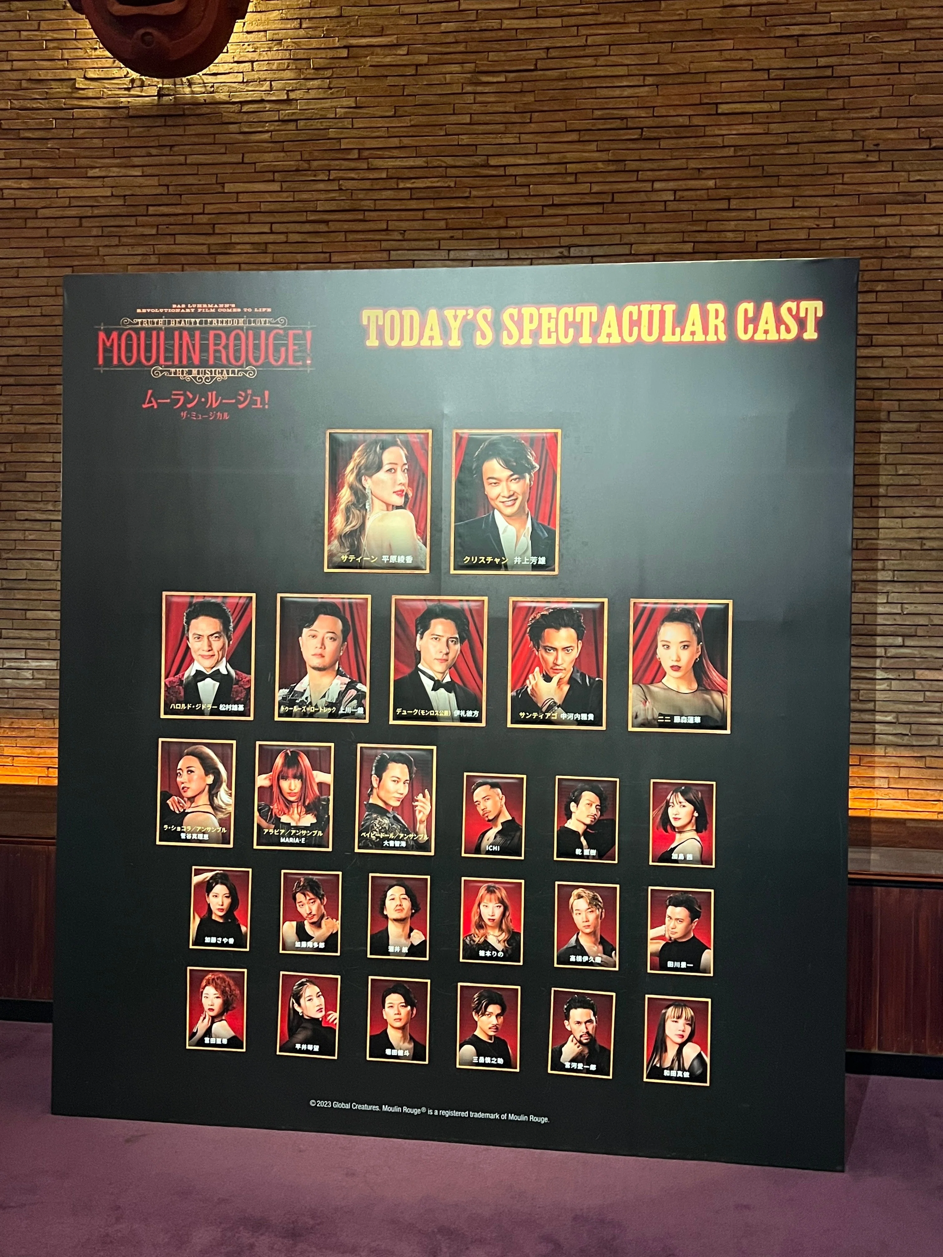 ggg　特別試写会招待状＆プレスシート　ムーラン・ルージュ ブロードウェイミュージカル「ムーラン・ルージュ！」のチケット購入 コレクション