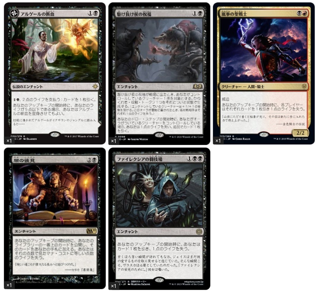 EDH】『爆走!!ウォーモンガー王女ローアン姫』Ver1.0｜竜門寺ユカラ