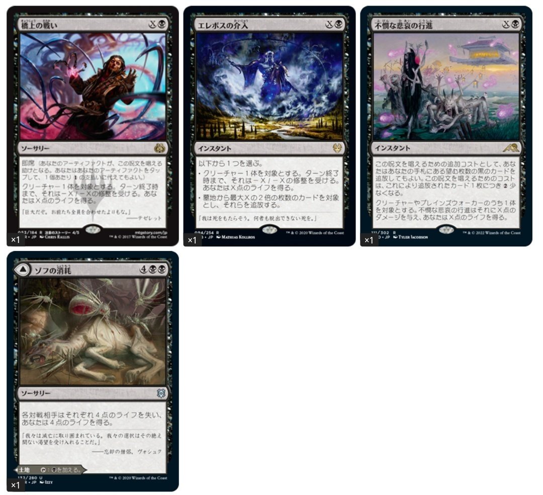 EDH】『爆走!!ウォーモンガー王女ローアン姫』Ver1.0｜竜門寺ユカラ