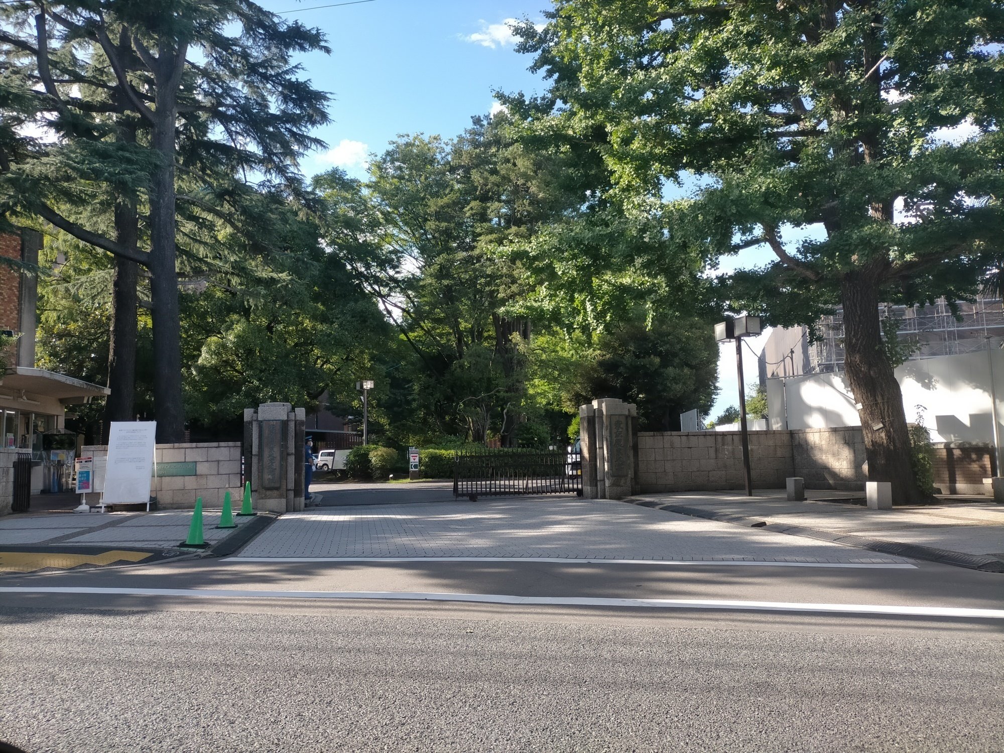 東京農業大学稲花小学校】2024年度 願書、事前面接資料の書き方、例文