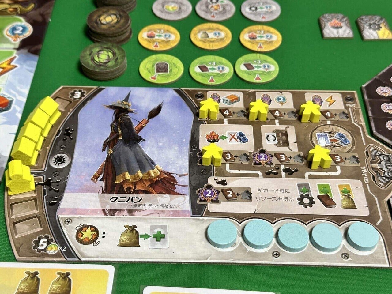 ボードゲーム リバイブ まとめ売り ボードゲーム リバイブ まとめ売り