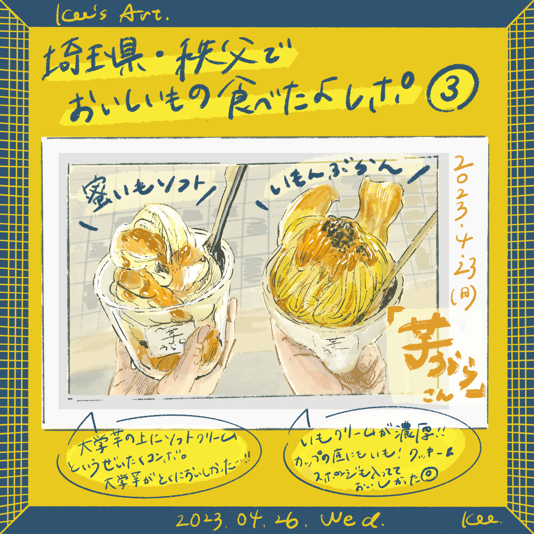 SNSに毎日投稿したイラストまとめ②｜Kee🍌アオキケエ