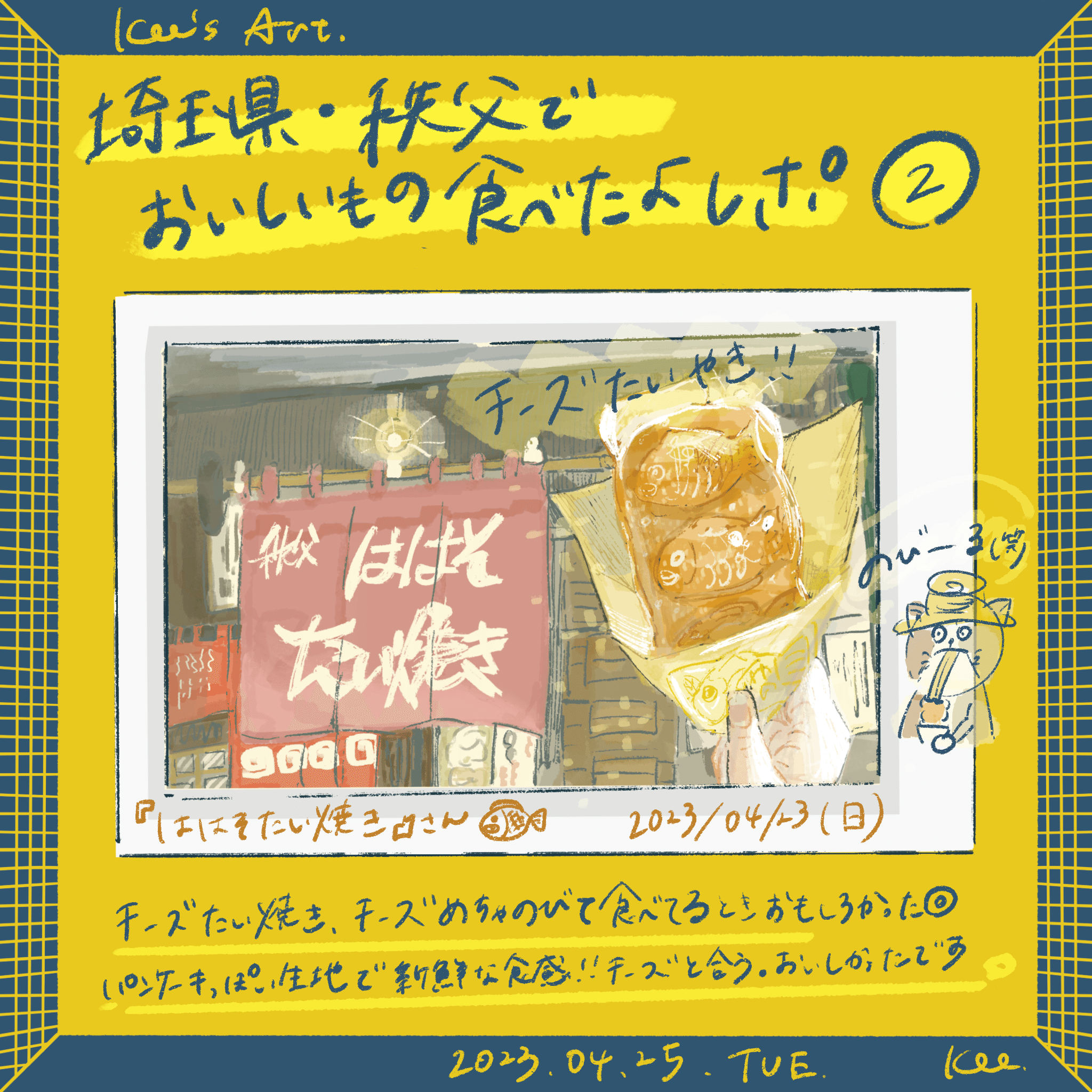 SNSに毎日投稿したイラストまとめ②｜Kee🍌アオキケエ