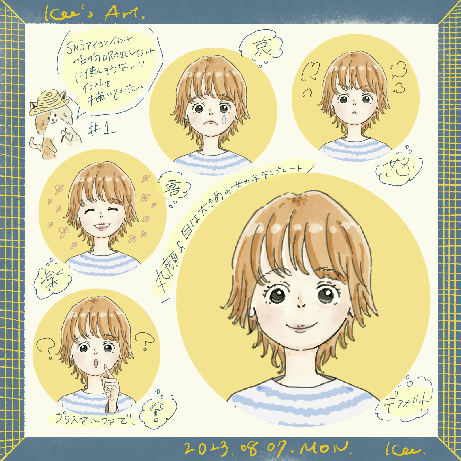 SNSに毎日投稿したイラストまとめ⑥｜Kee?アオキケエ