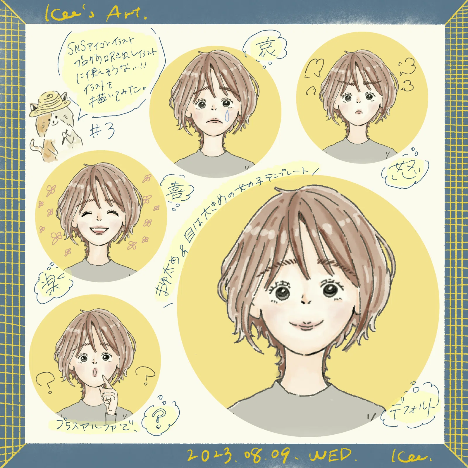 ✾イラストオーダー 受付中✾ No.9 （柘榴つくも?立ち絵依頼受付中 