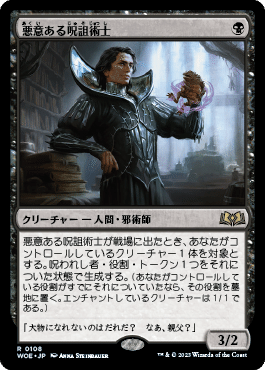 エルドレインの森】4枚買っとけ！バーゲンタイムだ《塔の点火》！｜84g