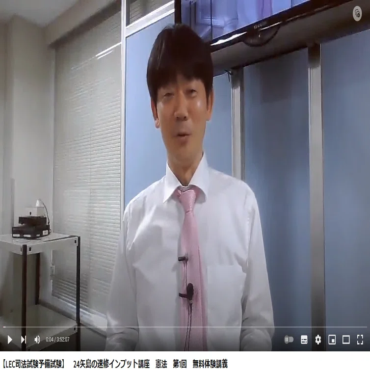 LEC矢島純一先生の講座紹介｜🥟DAI