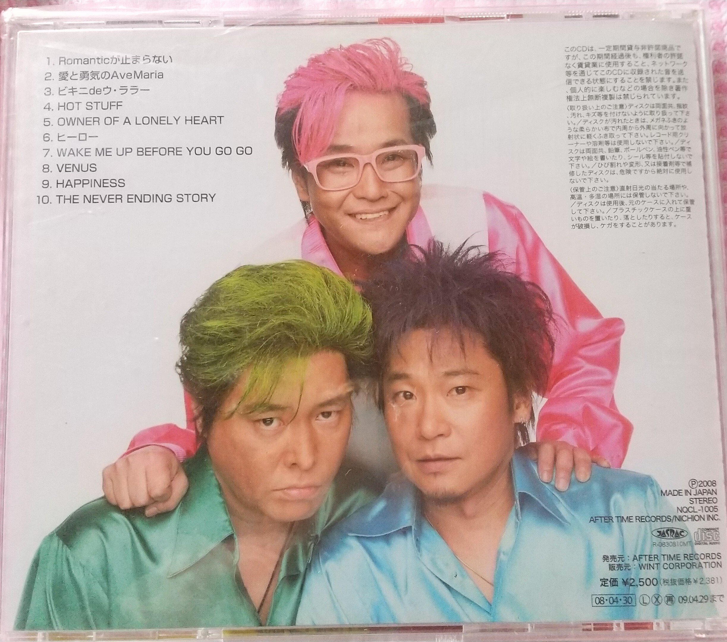 C-C-B アルバム Romanticは止められない 2008年発売 10曲収録 SALE】 C-C-B アルバム Romanticは止められない 2008年発売 10曲