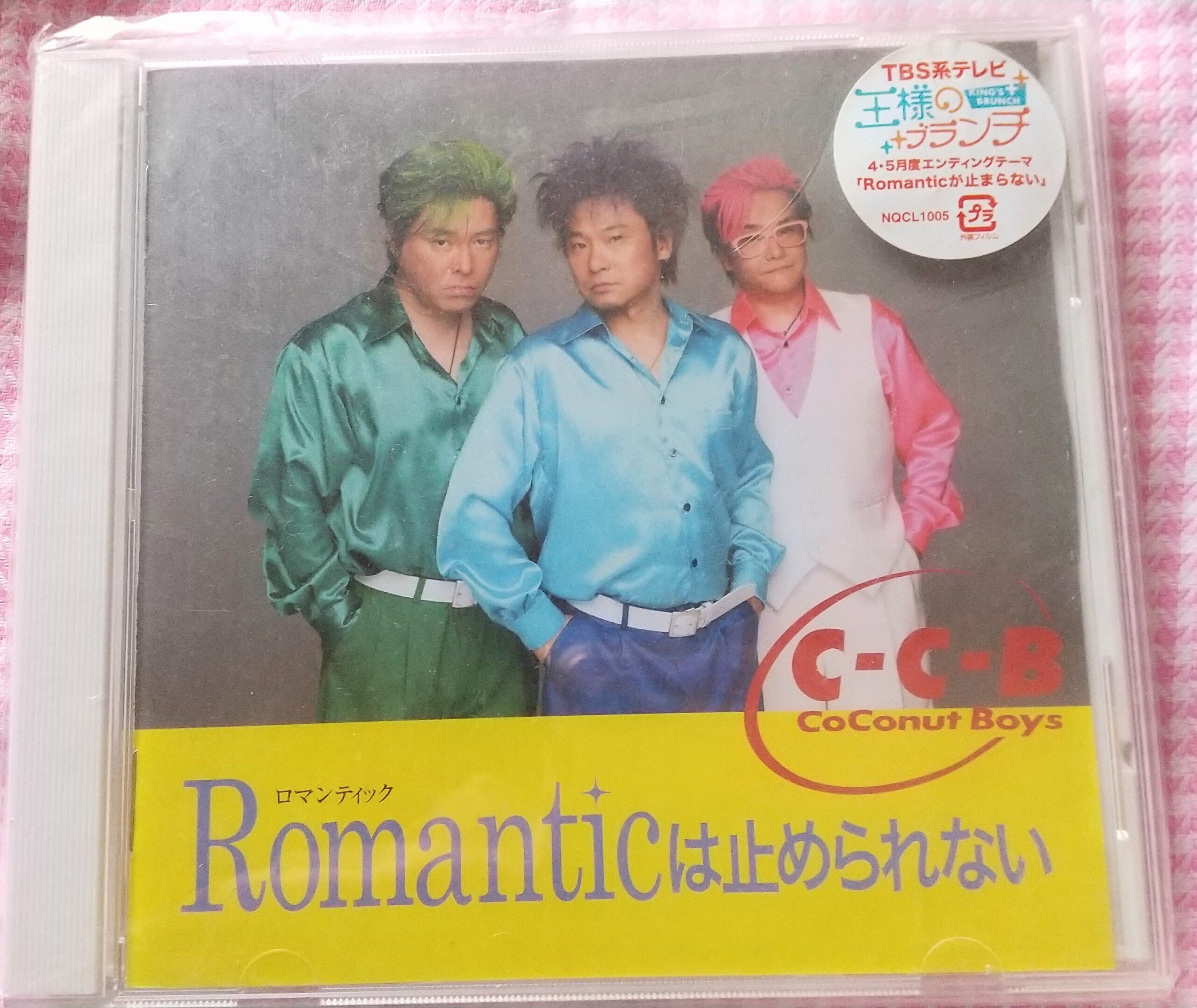 Romanticは止められない｜はちみつの海とさくらんぼの森