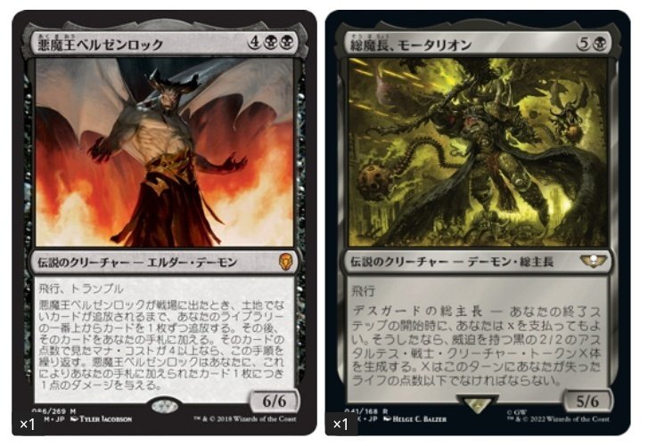 mtg 稀少 戦争の世継ぎローアン 箔押しプロモ foil woe edh