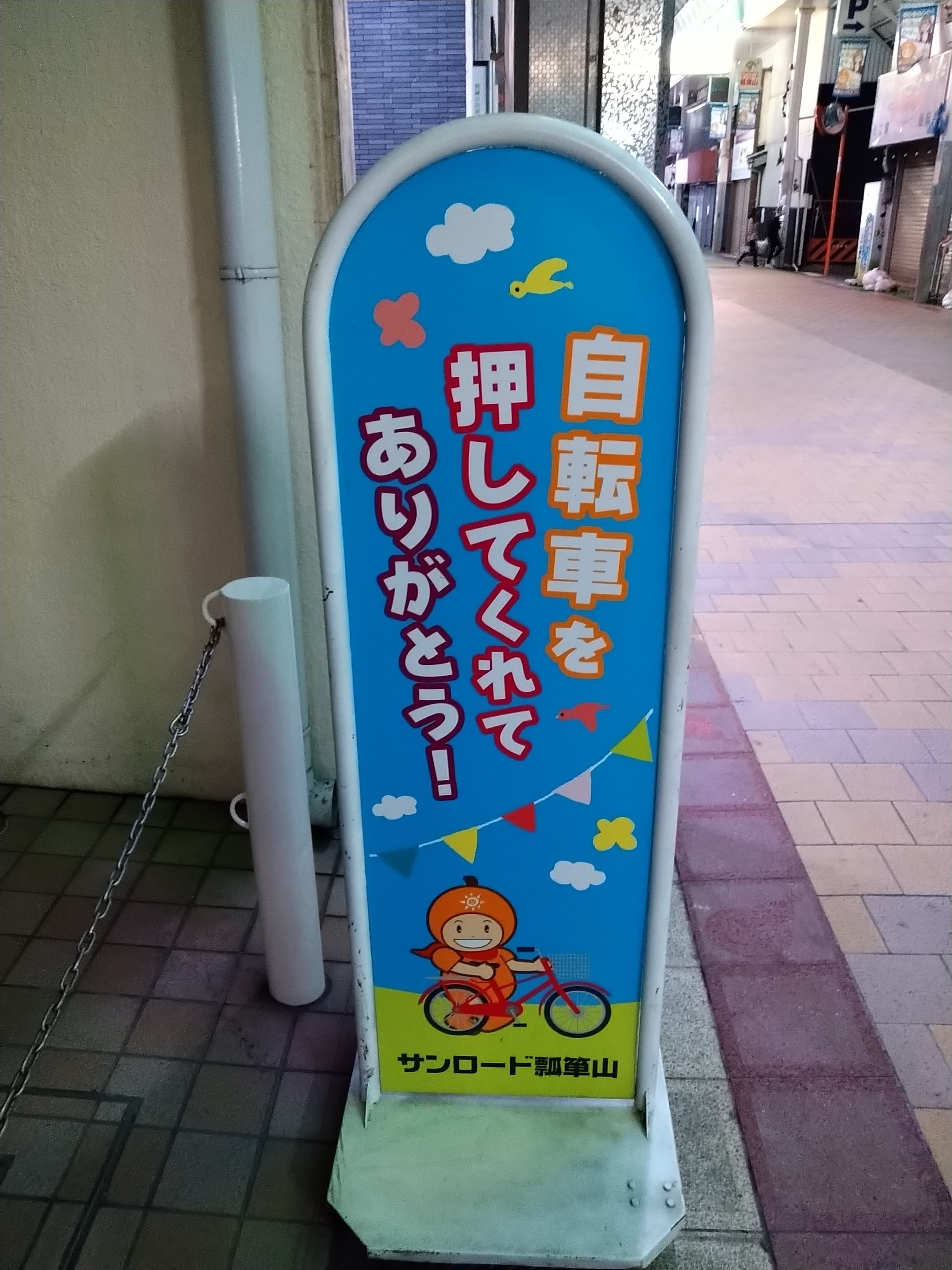 11 効果的な「ありがとうございます。」｜ホテル森本