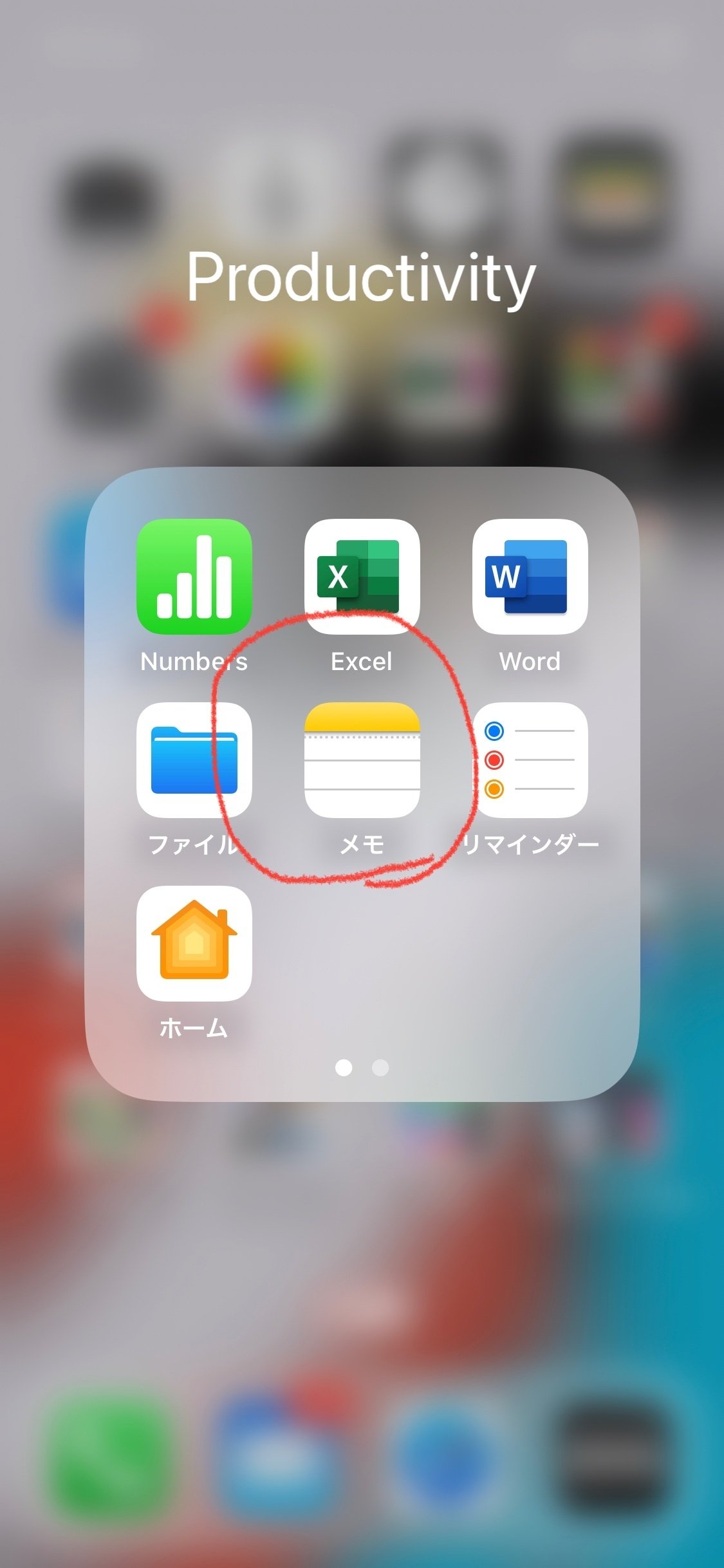画像