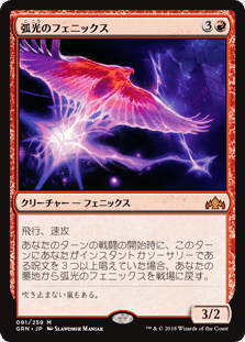 MTG 塔の点火 4枚 MTG 塔の点火 4枚セット マジックザギャザリング 日本語版