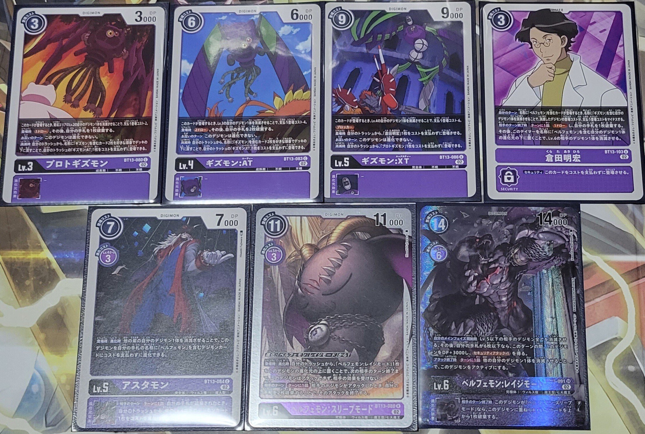 くれせりあの考えるベルフェモンデッキの戦い方｜くれせりあ(せりまる)