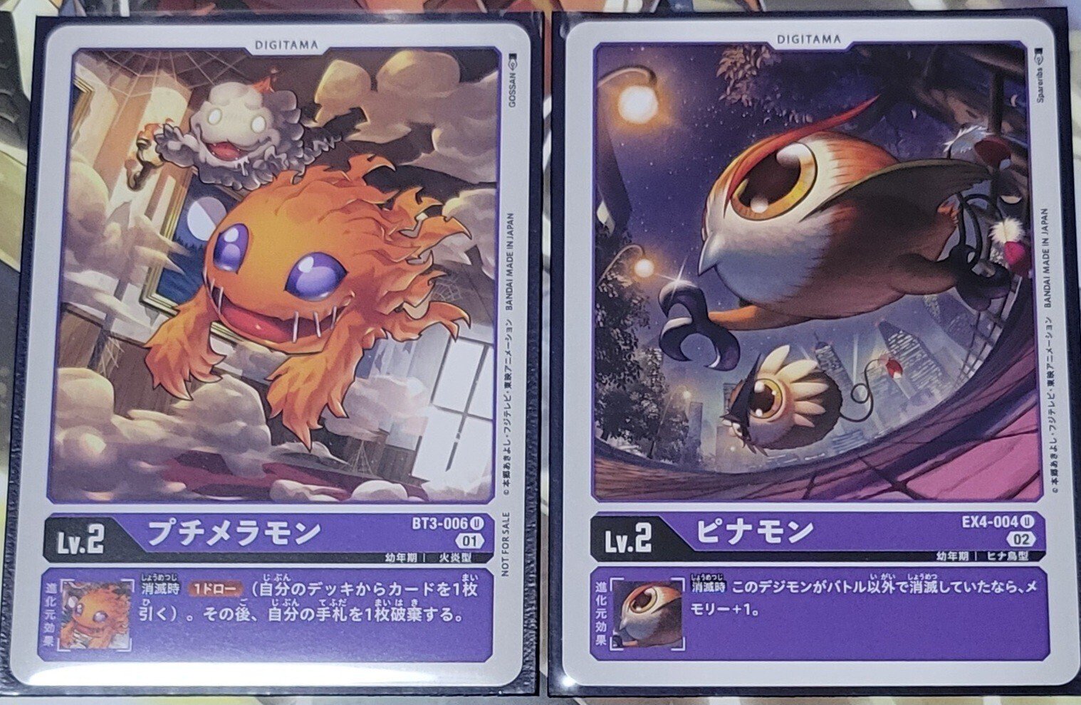 くれせりあの考えるベルフェモンデッキの戦い方｜くれせりあ(せりまる)