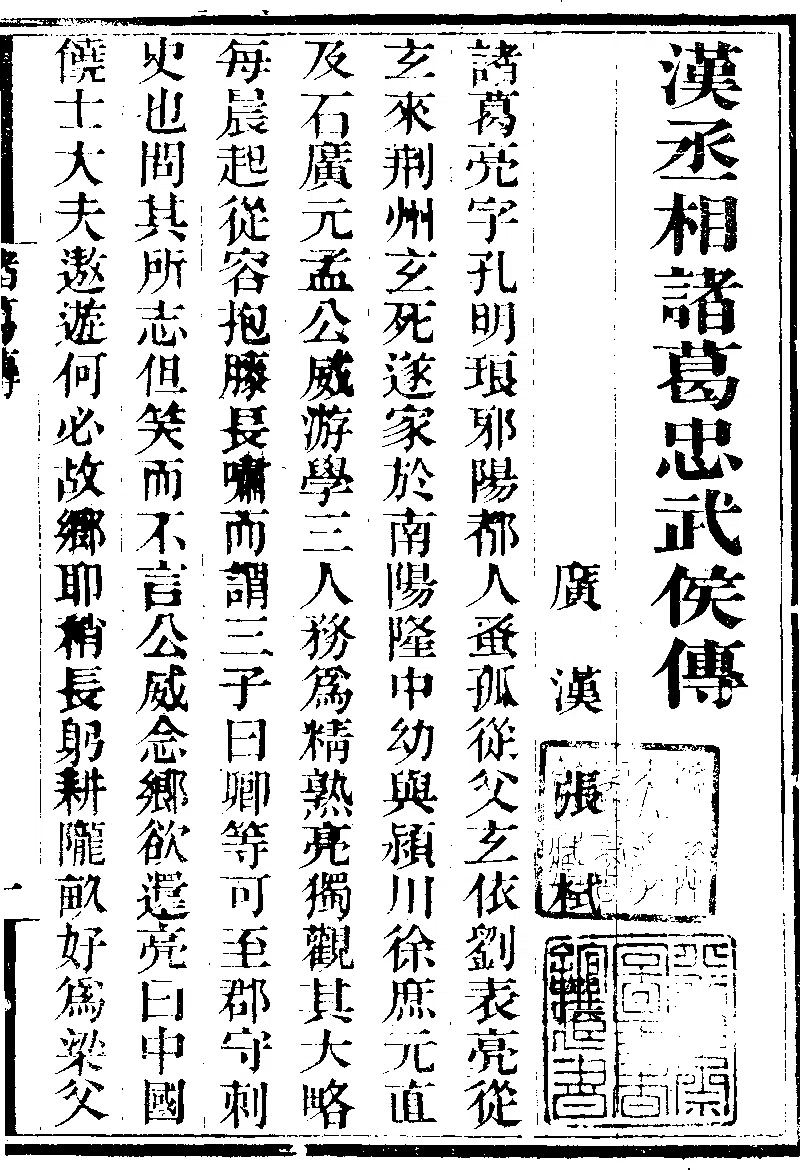 長嶋 一茂 家 系図
