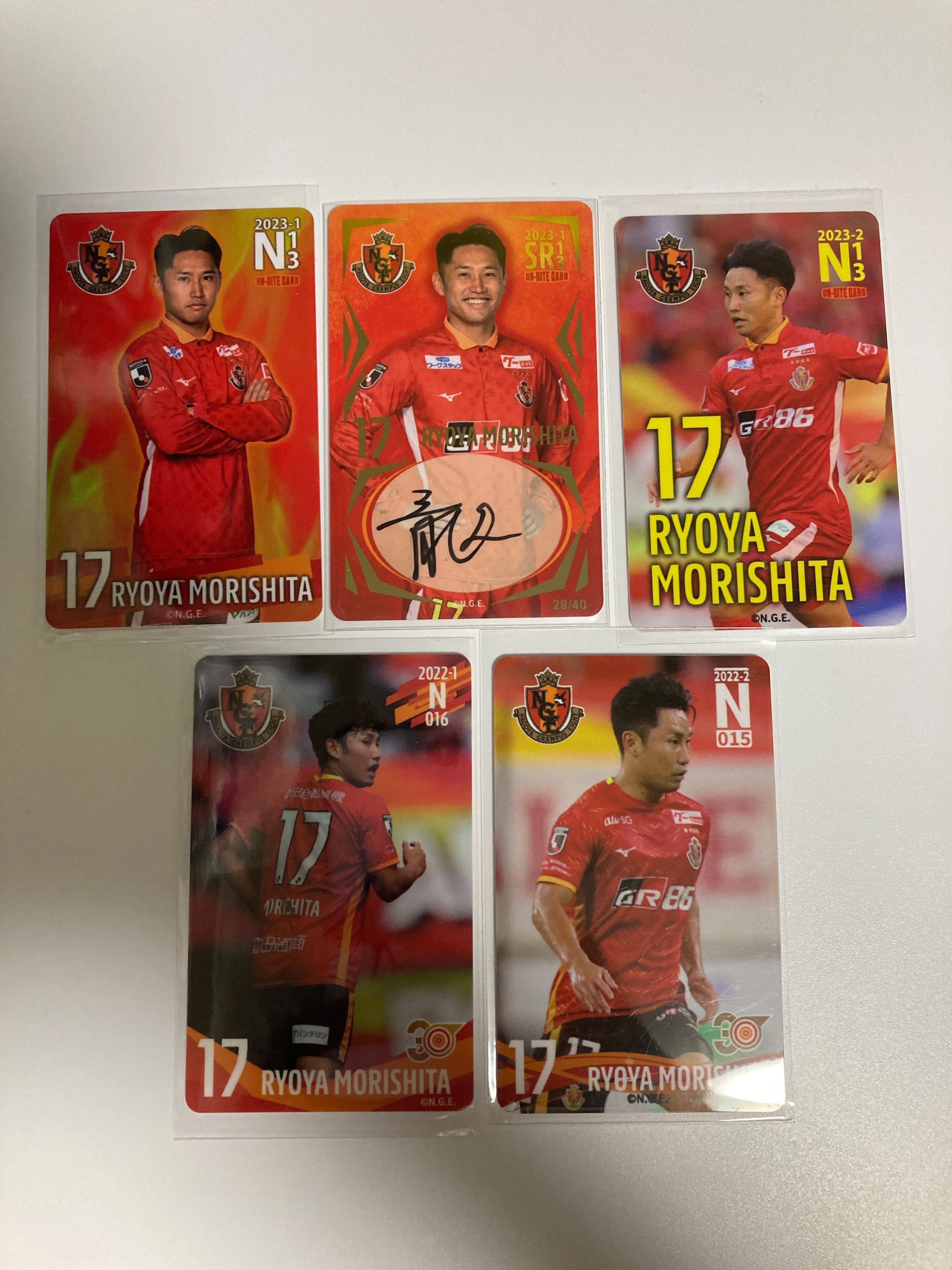 名古屋グランパス 選手サイン入りボール2023（名古屋グランパス