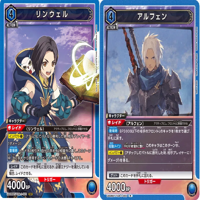 【ユニアリ】青テイルズ　リンウェルデッキ ユニオンアリーナ】リンウェル×アルフェン【デッキ解説】｜えんす