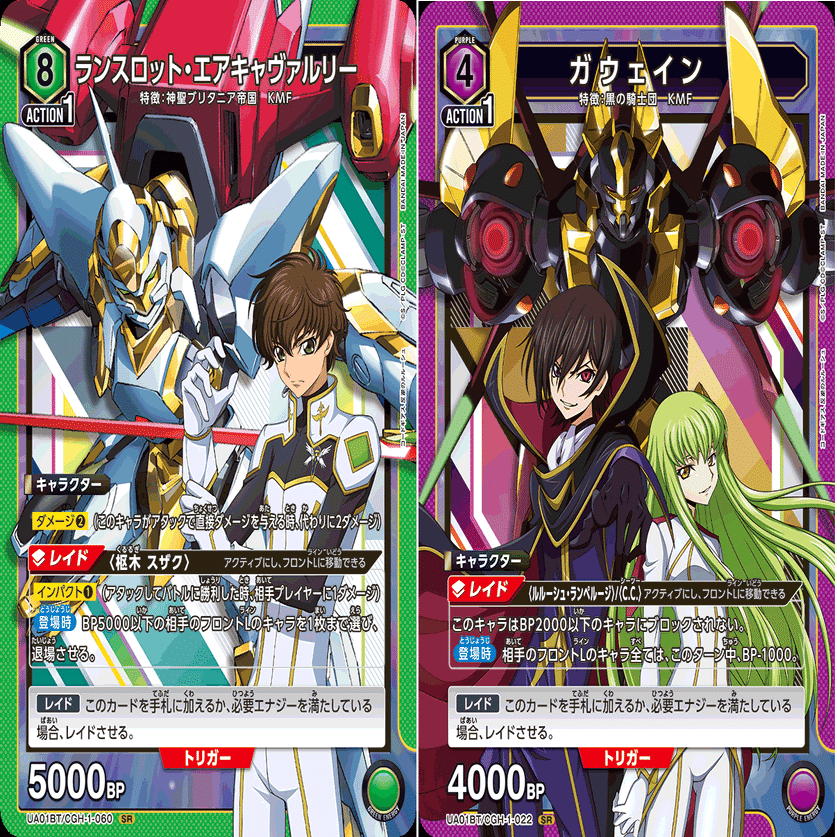 ユニオンアリーナ】リンウェル×アルフェン【デッキ解説】｜えんす