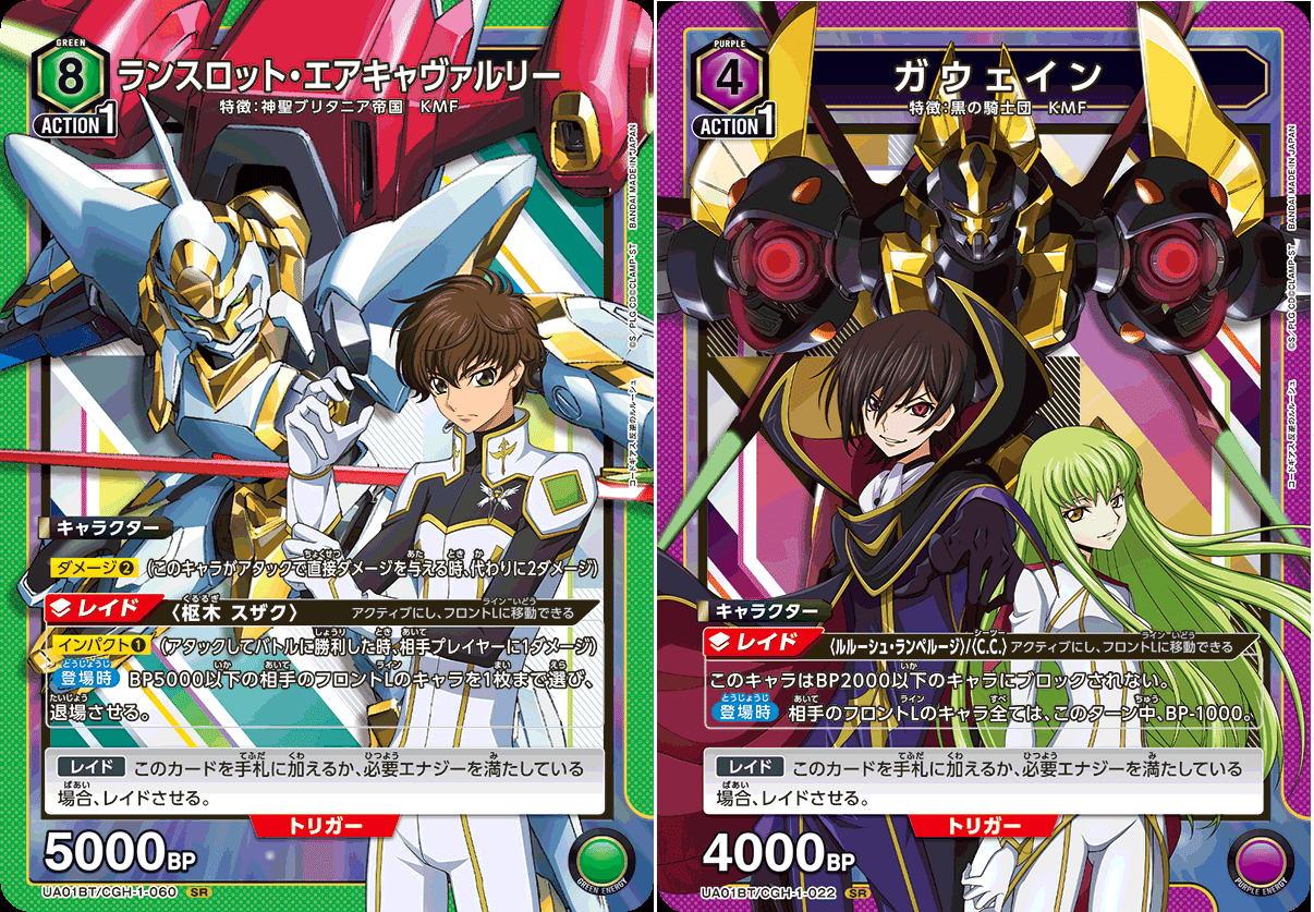 ユニオンアリーナ】リンウェル×アルフェン【デッキ解説】|えんす ユニオンアリーナ】リンウェル×アルフェン【デッキ解説】|えんす