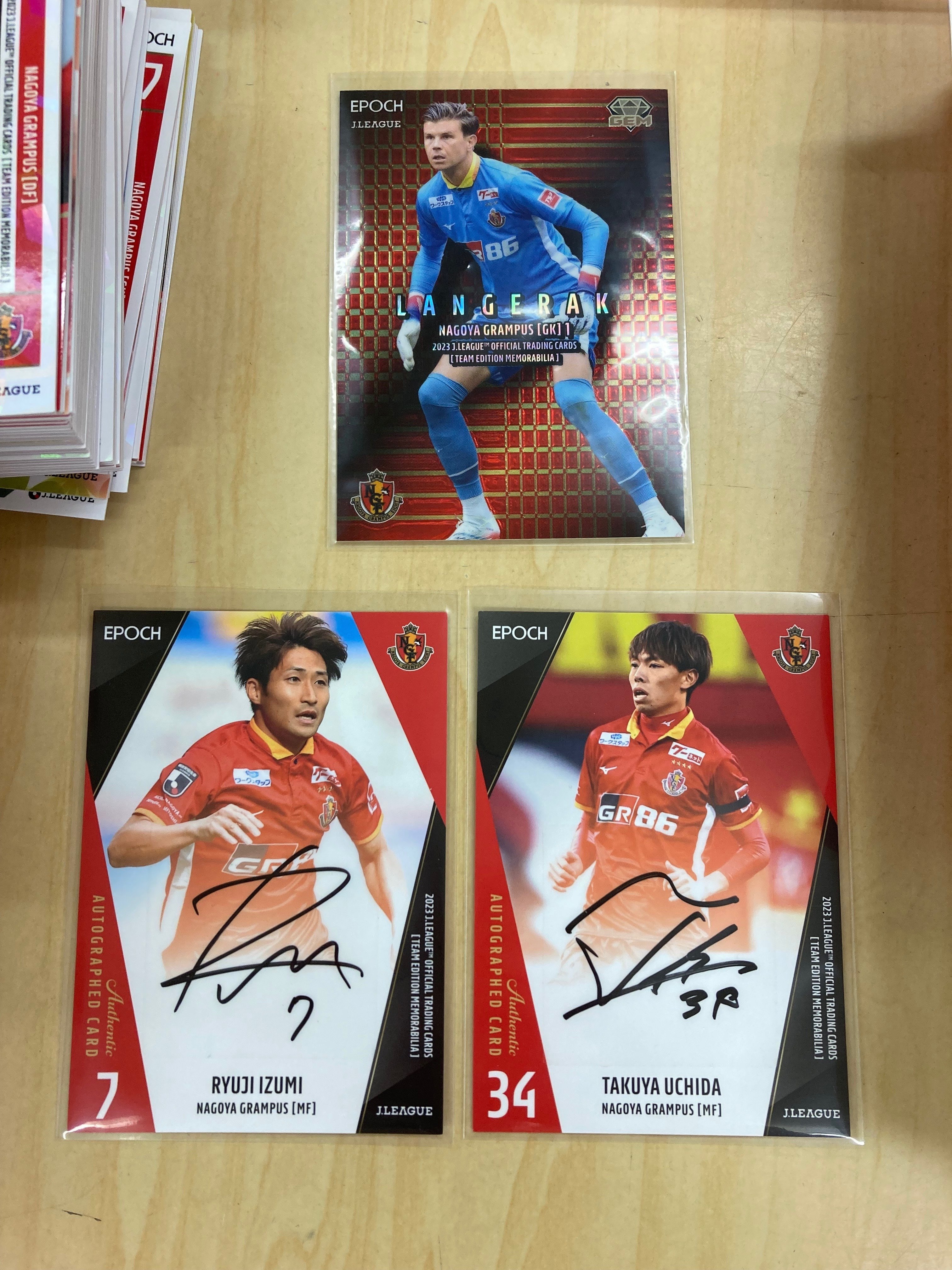 名古屋グランパス 選手サイン入りボール2023 【vs愛知東邦大学】名古屋