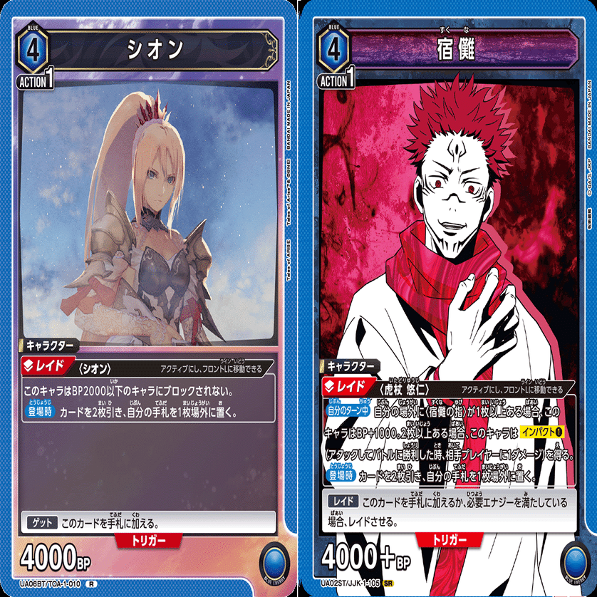 ユニオンアリーナ】リンウェル×アルフェン【デッキ解説】｜えんす