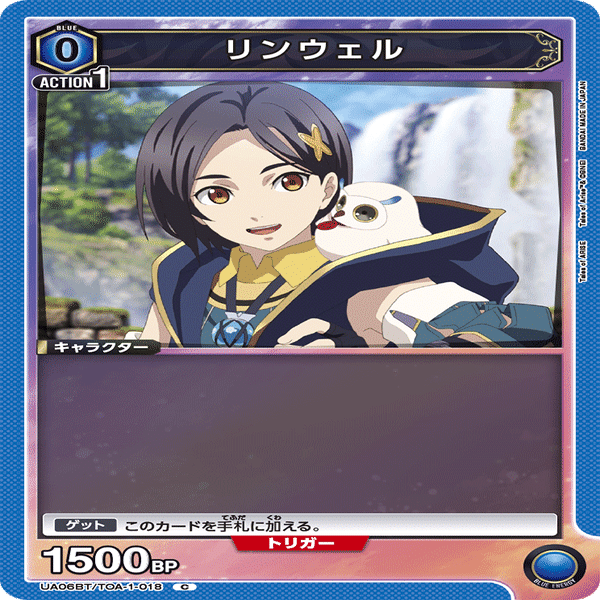 ユニオンアリーナ】リンウェル×アルフェン【デッキ解説】｜えんす