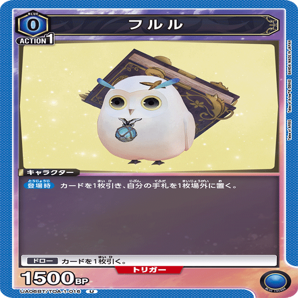 ユニオンアリーナ】リンウェル×アルフェン【デッキ解説】｜えんす