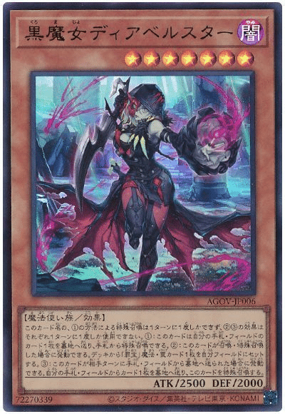 遊戯王OCG】2023年8月遊戯王大会結果分析まとめ【ビュー1300以上