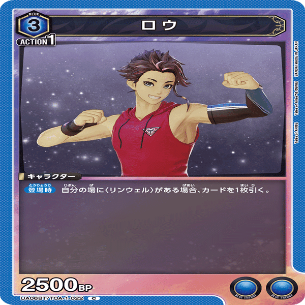 ユニオンアリーナ】リンウェル×アルフェン【デッキ解説】｜えんす