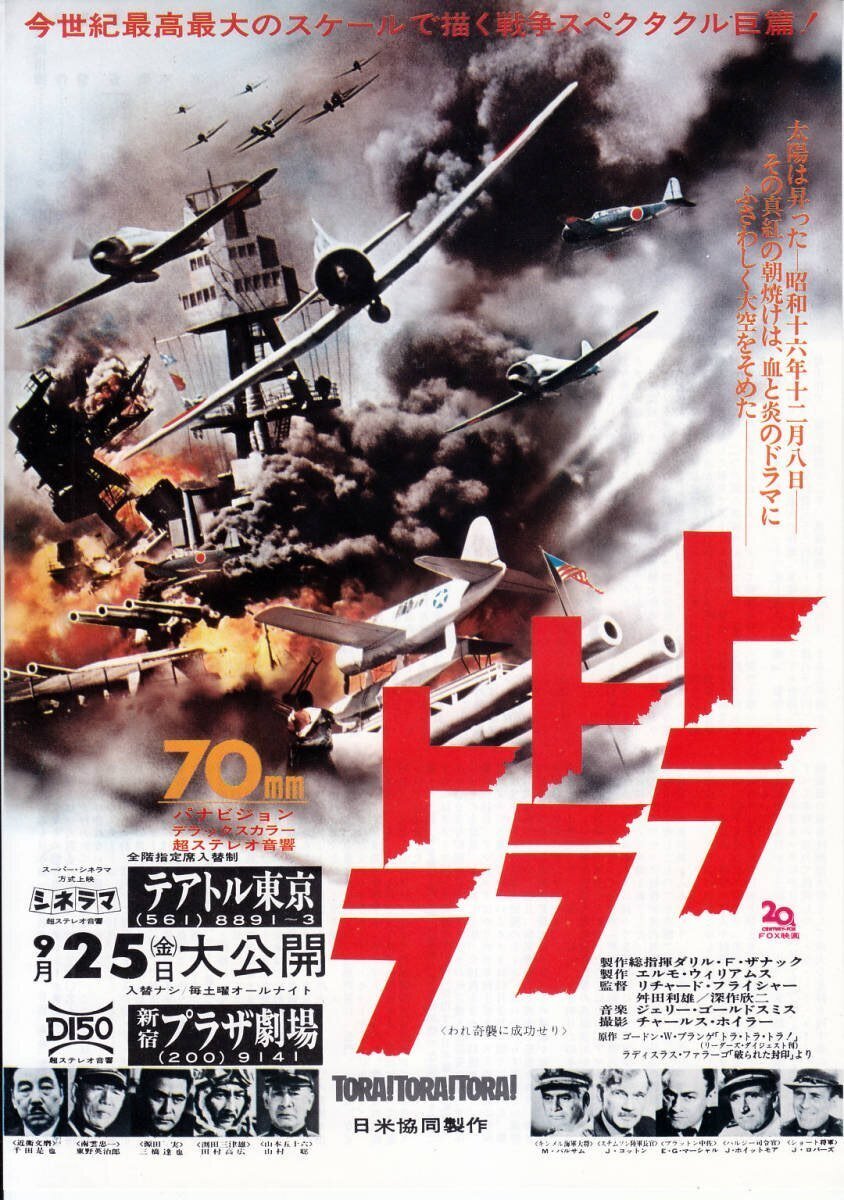 ロバート・アルトマン監督 『M☆A☆S☆H マッシュ』 ： 笑うな