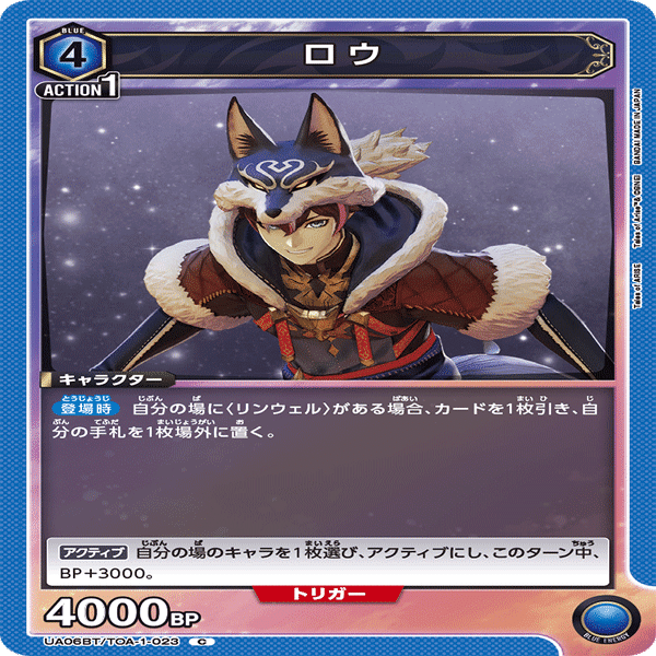 ユニオンアリーナ】リンウェル×アルフェン【デッキ解説】｜えんす