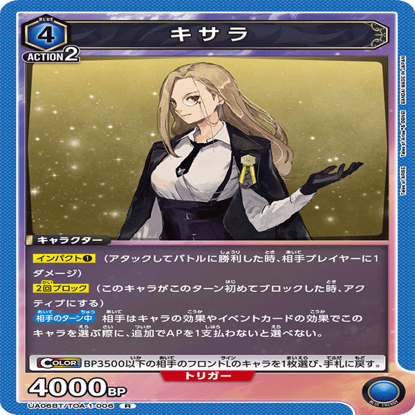 ユニオンアリーナ】リンウェル×アルフェン【デッキ解説】｜えんす