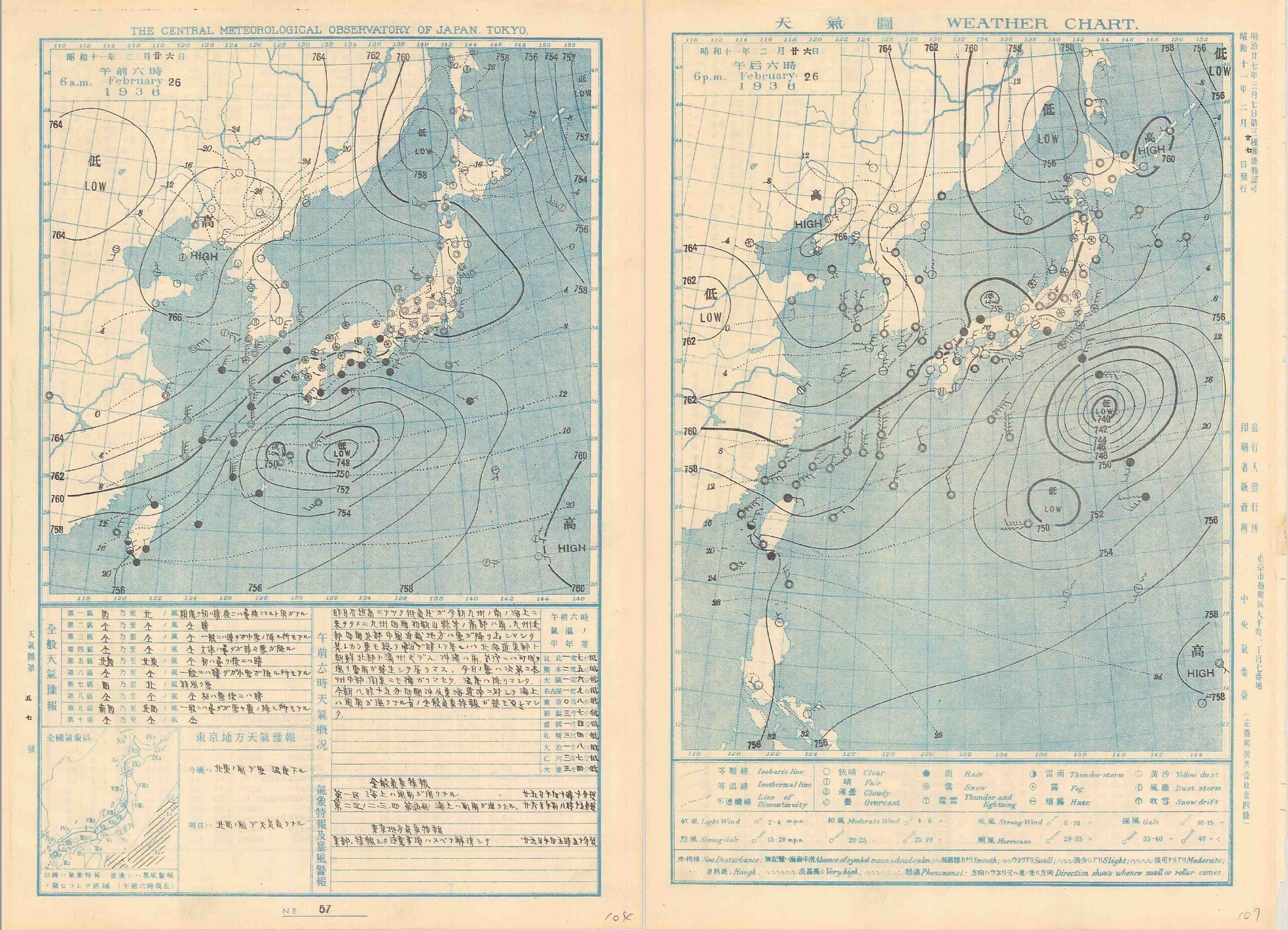 【税込?送料無料】 2023/9/9 昔の天気図｜nkym 和書