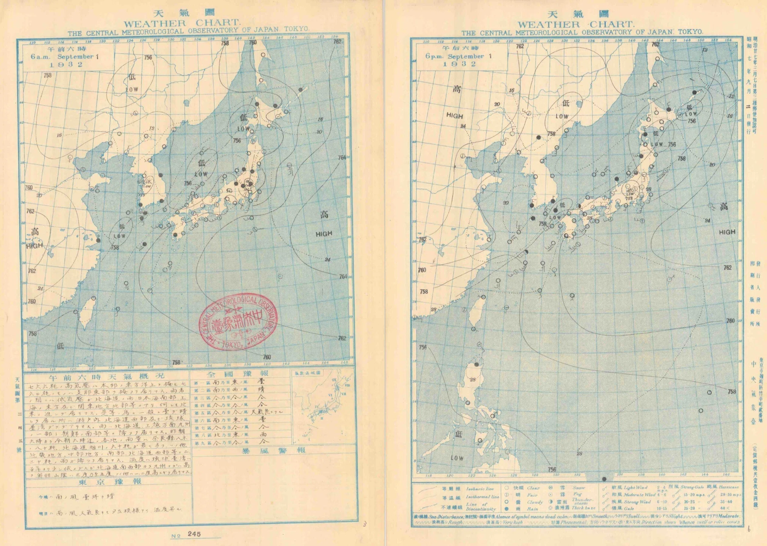 2023/9/9 昔の天気図｜nkym