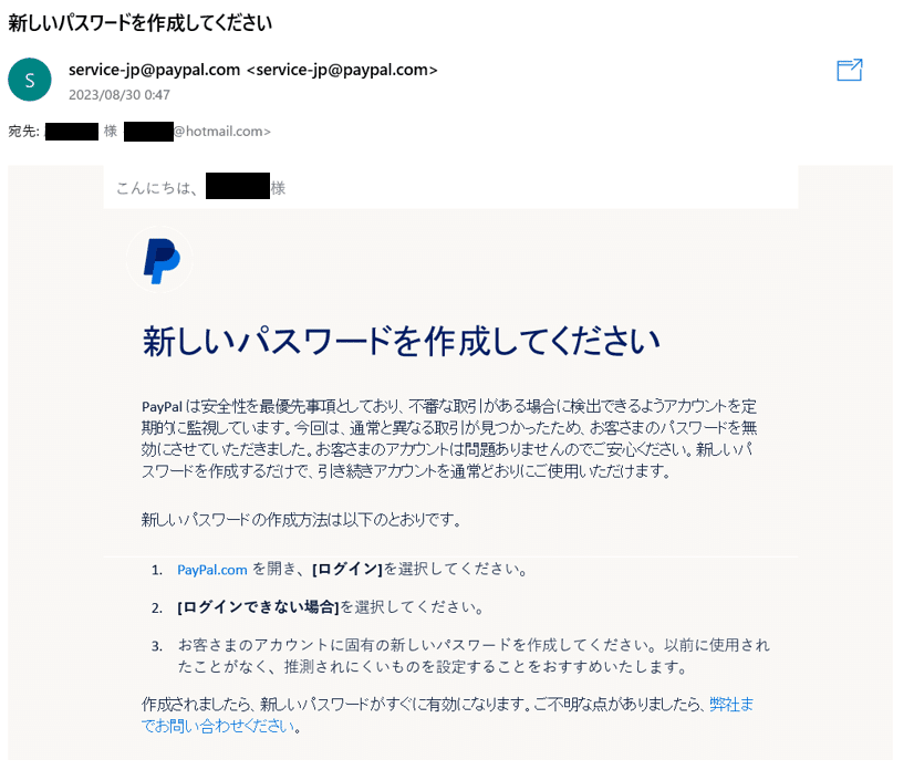 Amazonから不審なSMSが届いて、カスタマーサービスに確認して Amazonから不審なSMSが届いて、カスタマーサービスに確認して