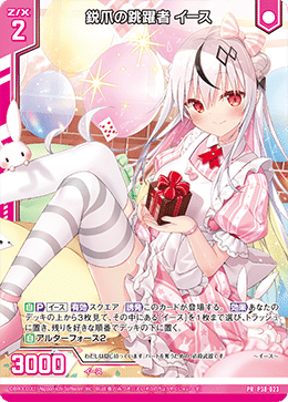 Z/X】 イースデッキの使い方(仮公開)|AGUNAZ(あぐなず) Z/X】 イースデッキの使い方(仮公開)|AGUNAZ(あぐなず)